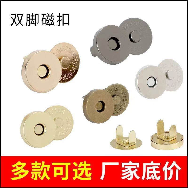 免缝磁铁扣other免缝的图片