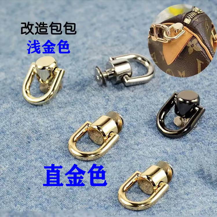 包配件和尚头带圈带环包包螺丝钉配件改造工具包包扣环配件可拆卸