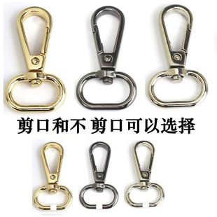 包包配件五金钩扣金属扣挂钩加厚包带扣背包扣环包包女配件开口扣