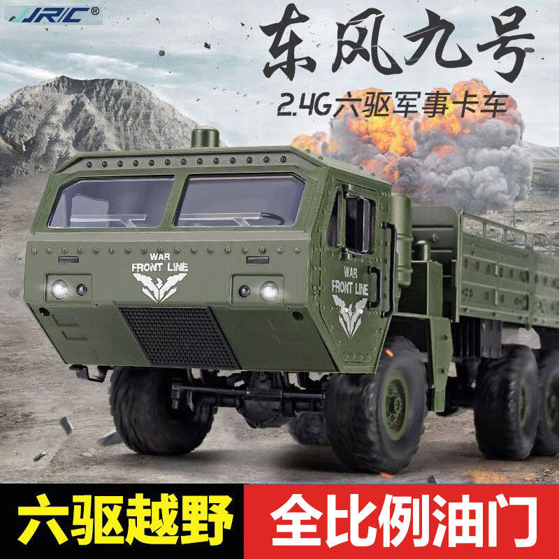 JJR/C遥控车重型卡车六驱遥控汽车成人越野攀爬可载重载货男孩儿怎么看?