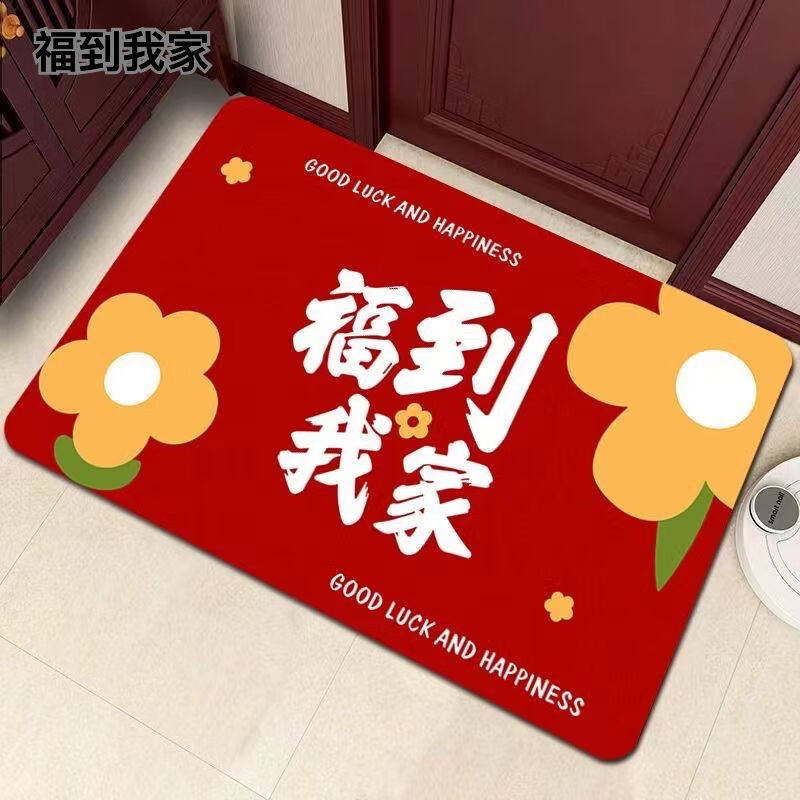 新款欧薇娜兔年红门垫新年地垫红色家用发财防滑吸水喜庆门垫迎新怎么样,好用不?