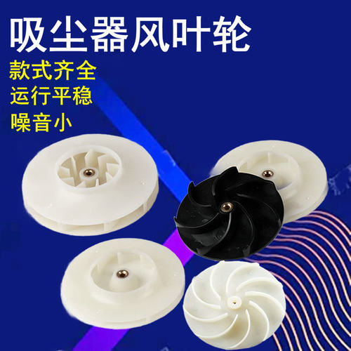 吸吹风机施工除尘器风叶除尘器