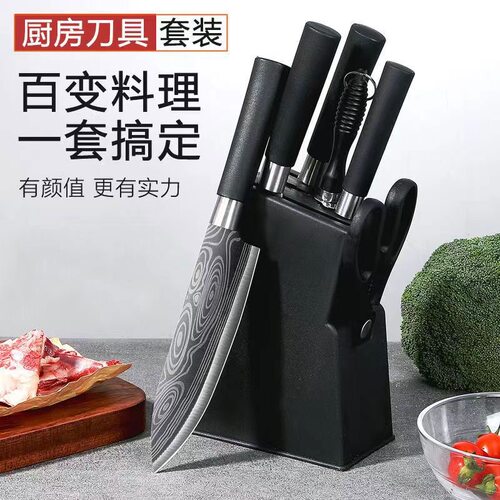 菜刀厨房不锈钢家用刀具套装厨具全套砍骨刀切片刀厨师刀酒店专用 - 封面