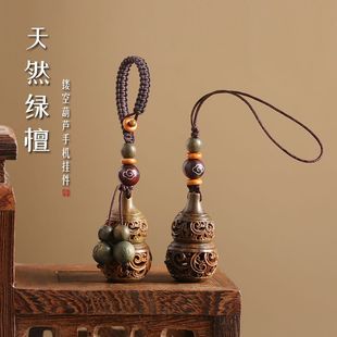 款 绿檀木镂空葫芦汽车钥匙扣挂件男士 女兔年本命年挂饰香囊