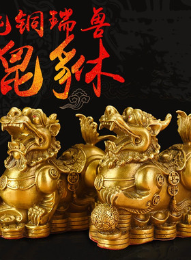 纯铜貔貅摆件聚财客厅缠金阁