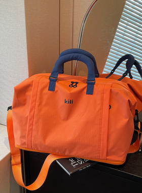 诗穆大容量短途旅行包橙色轻便健身包手提斜挎出差行李袋