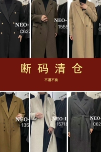 年底特价大清仓不退不换Neo-Image新形象外套厚西装长大衣外套