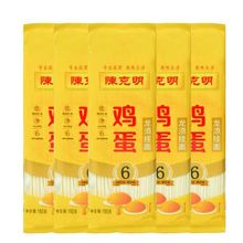陈克明鸡蛋精细龙须挂面多规格手工耐煮爽滑细汤营养早餐待煮面条