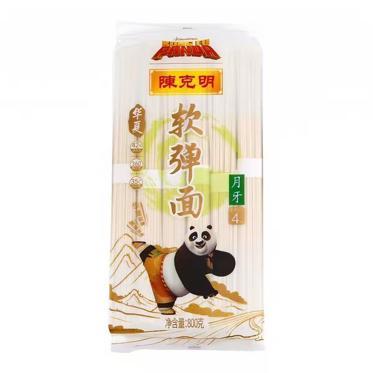 陈克明华夏软弹面挂面多规格手工耐煮爽滑细汤营养早餐待煮面条