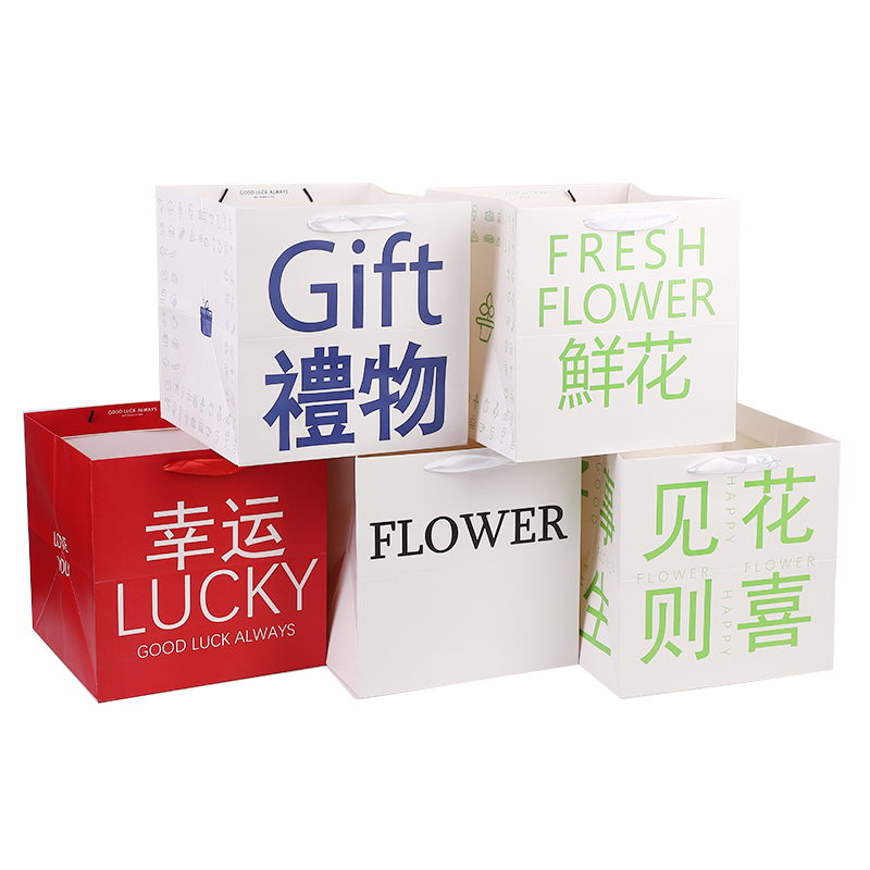 正方形大容量袋礼物鲜花礼品手提袋gift文字生日礼物伴手礼包装袋 包装 纸手提袋 原图主图