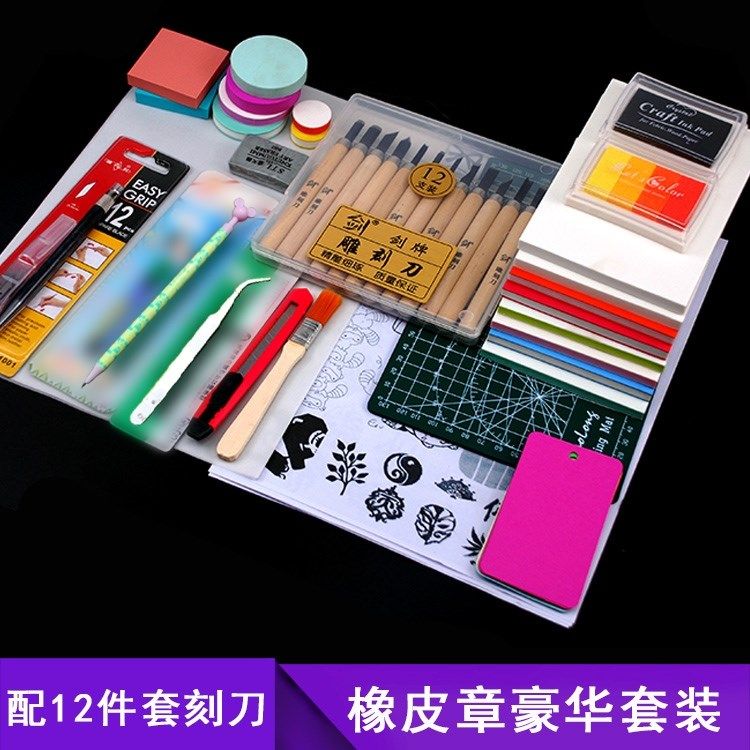 套装手工雕刻图章新手橡皮章素材材料小学生美术文字橡皮砖印章初|ruв категории электронный словарь/электрический бумажных книг/канцелярские принадлежности, повседневной школьных принадлежностей, ластик - от Buy2taobao.com для оказания профессиональной услуги покупки агента Taobao