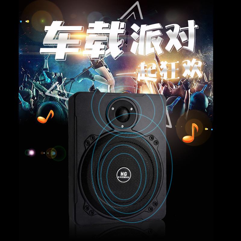加强箱体12v车用新款8寸车载低音炮座位下汽车座椅下音响方形超薄在类目 汽车/用品/配件/改装, 汽车影音/车用电子/电器, 汽车影音, 汽车音箱/低音炮中 - 来自Buy2taobao.com提供专业的淘宝代购服务