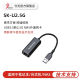 兮克2.5G网卡USB3.0 Type C以太网转换器外置2500MRJ45有线适配器