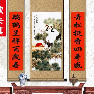 玄关山水靠山中堂画对联卷轴农村客厅堂屋挂画中式壁画.