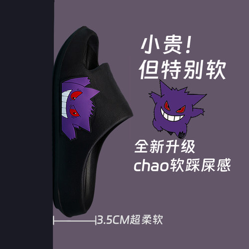耿鬼男童夏季卡通软底儿童拖鞋