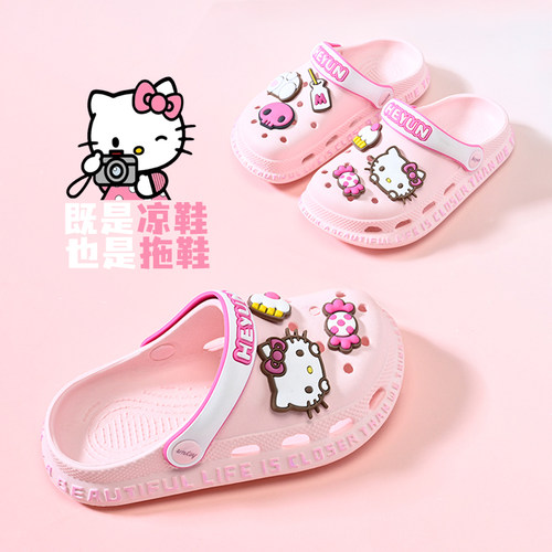 hellokitty洞洞鞋女童拖鞋儿童