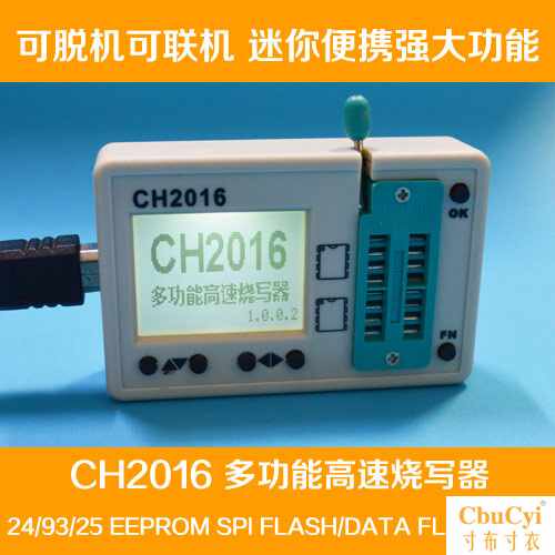 2016 high speed Writing Writer Offline Programmer SPI FLASH Burner Production A dragin the 3C Digital Accessories, Electronic components market , Experimental equipment/Testing equipment/Development Tools, Programmer/Burner/Burning equipment category - from Buy2taobao.com to provide professional Taobao agent buy service