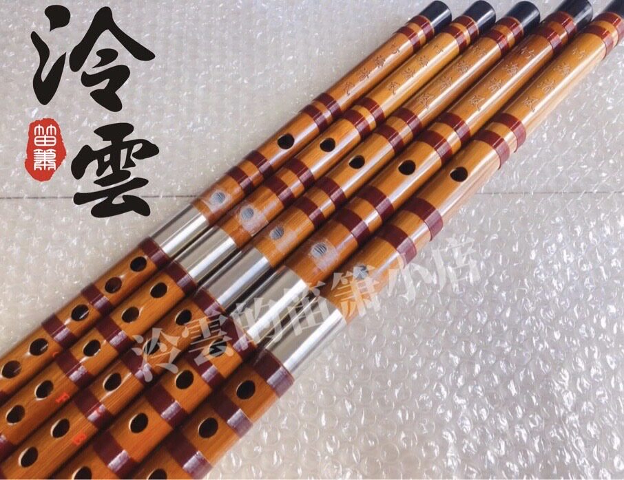 专业高级笛子演奏竹笛苦竹棕色深红扎线双插款 泠雲云的笛箫小店