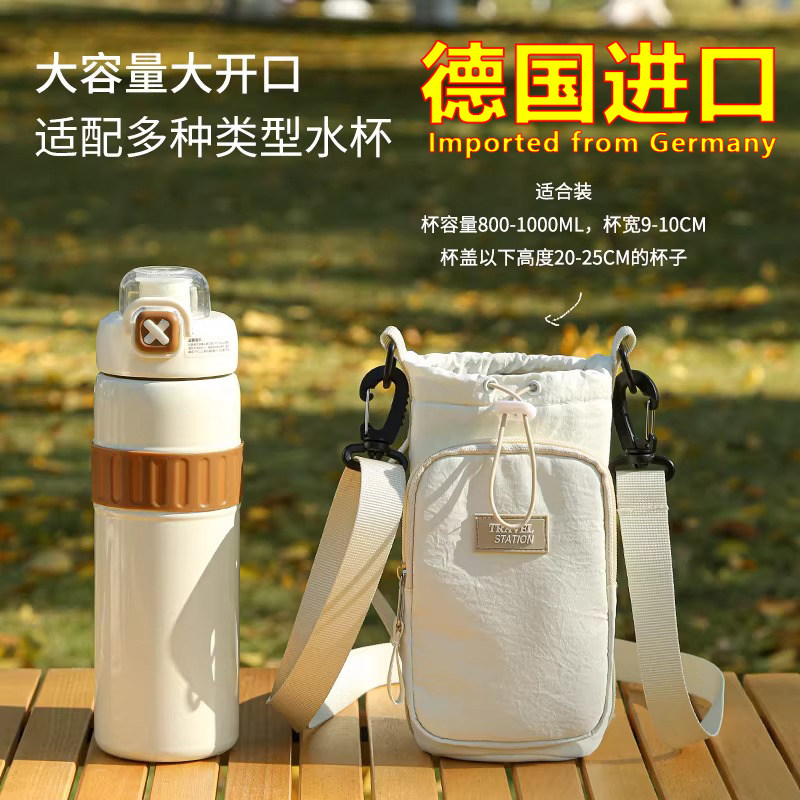 德国进口户外水壶挂包水杯套保护套斜挎包便携水壶包杯子套保温袋