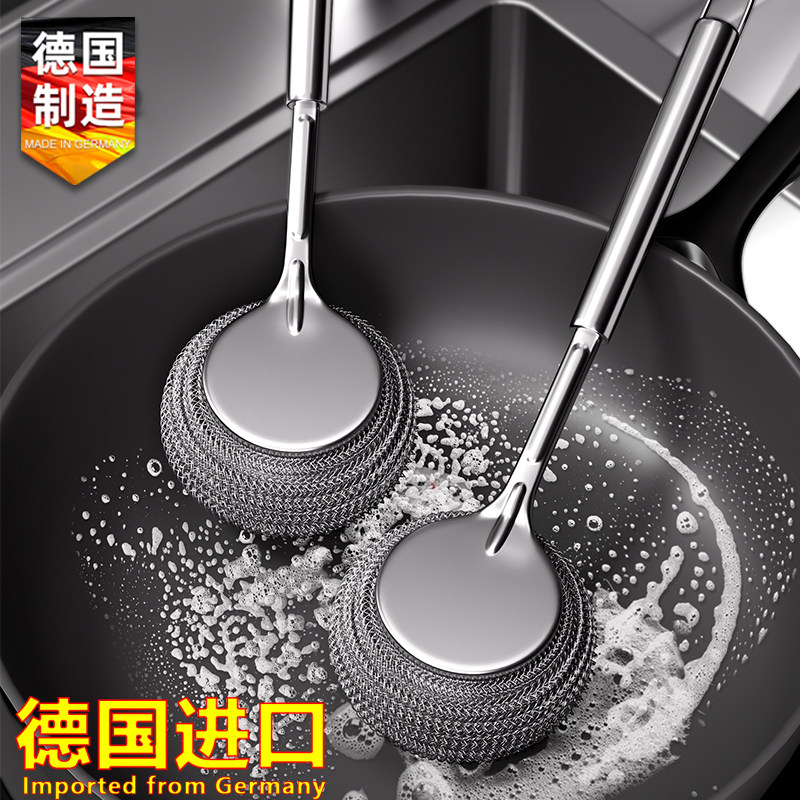 德国不锈钢锅刷厨房专用刷锅神器