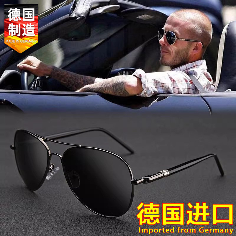 德国进口太阳镜男士墨镜开车