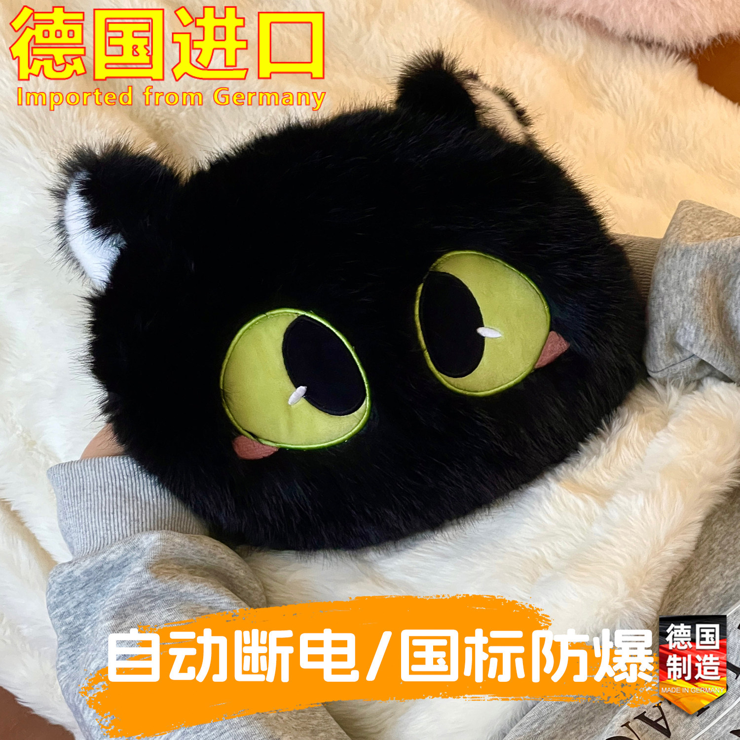 德国进口可爱热水袋充电款2026新款电热暖手宝防爆暖宝宝女生水袋