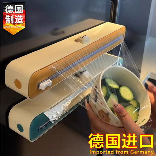 德国进口一次性保鲜膜套切割器