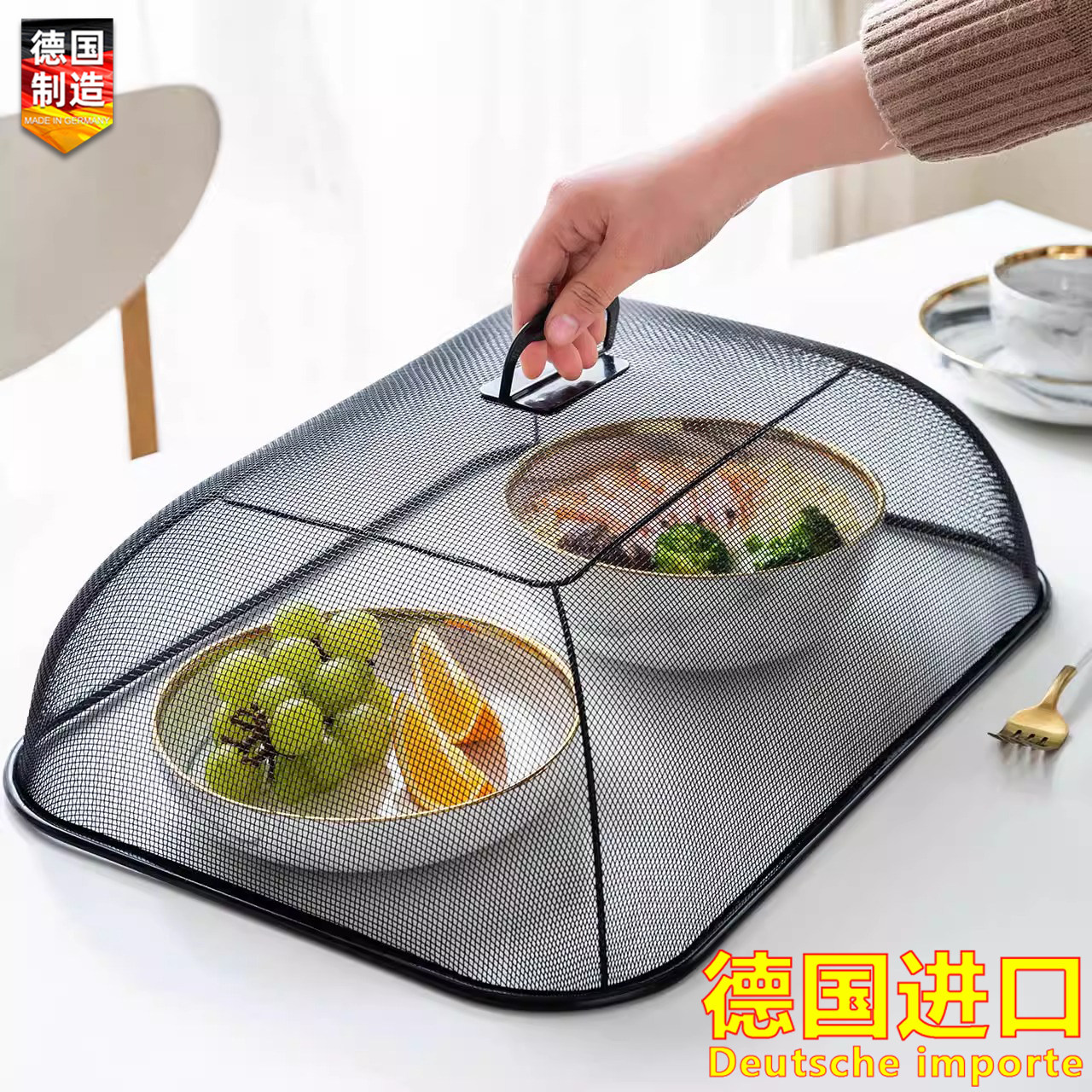 德国进口菜盖罩2026新款家用食品级防苍蝇餐桌剩饭菜收纳罩子菜罩