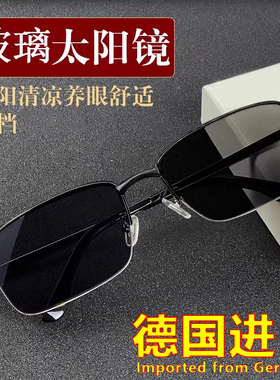 德国进口2026新款偏光太阳镜
