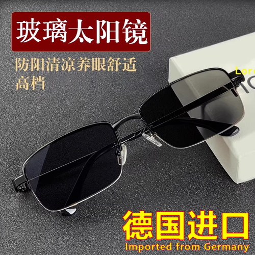 德国进口2026新款偏光太阳镜