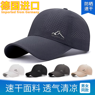 德国进口帽子男款夏季鸭舌帽骑车钓鱼帽防晒遮阳帽春秋棒球帽男士
