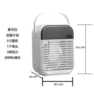 充电迷你空调桌面大风力小型 德国进口小风扇办公室桌上静音便携式