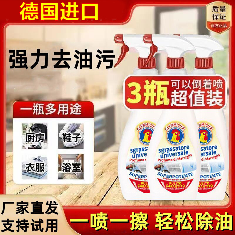 德国进口油污净厨房抽油烟机