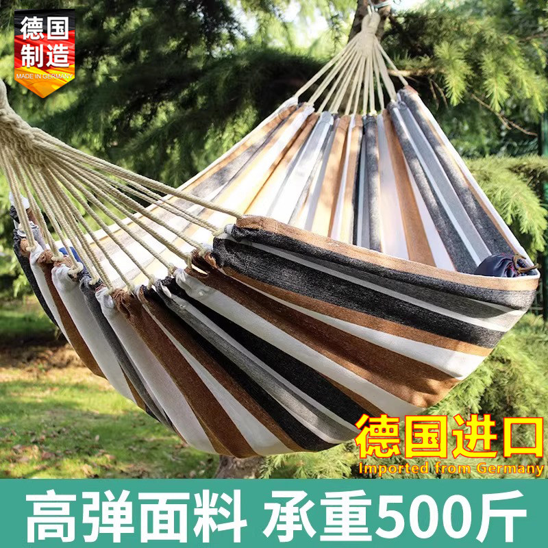 德国进口吊床户外秋千成人野外