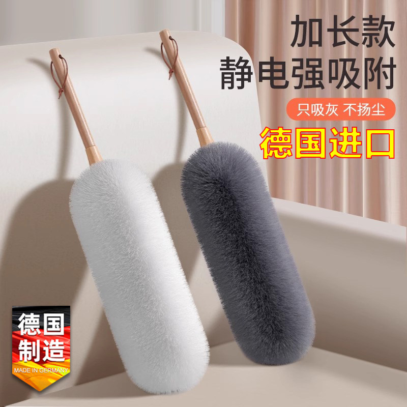 德国进口鸡毛掸子静电除尘扫灰尘