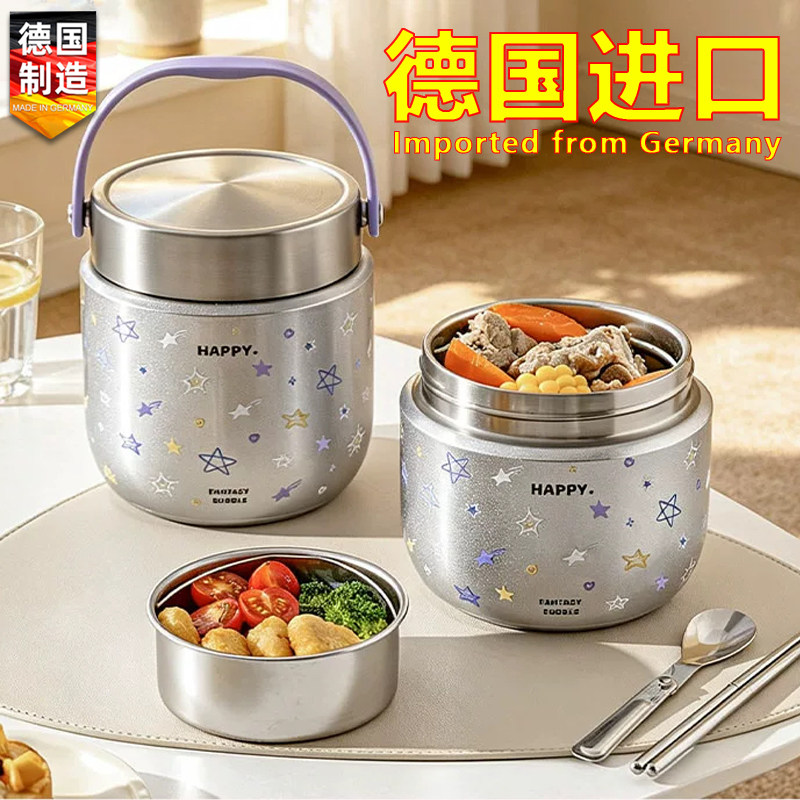 德国进口焖烧杯女超长保温饭盒桶婴儿辅食学生上班族保温汤壶桶罐