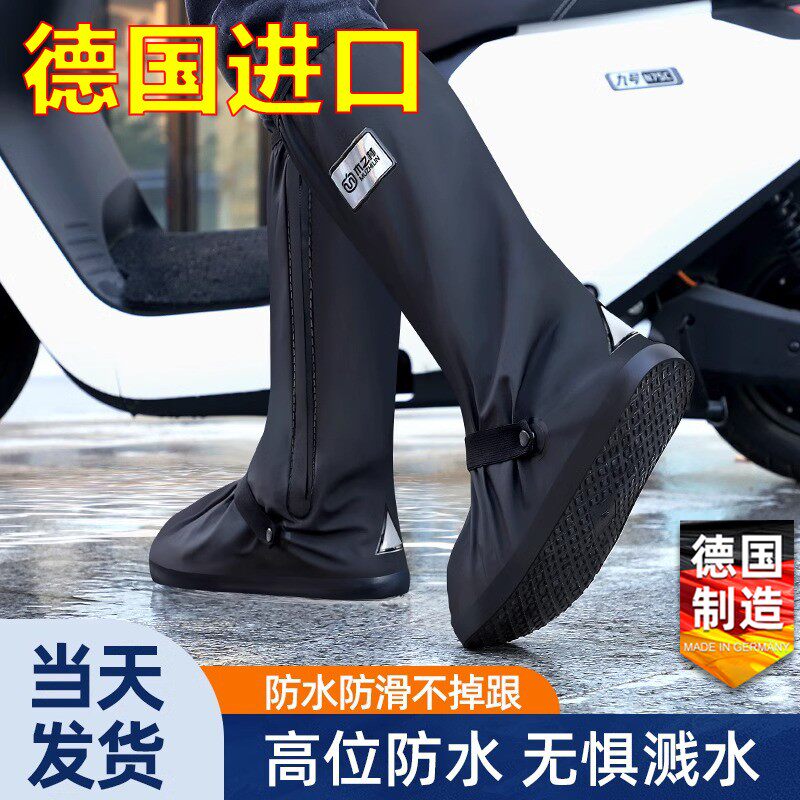 德国进口雨鞋套男士鞋套防水