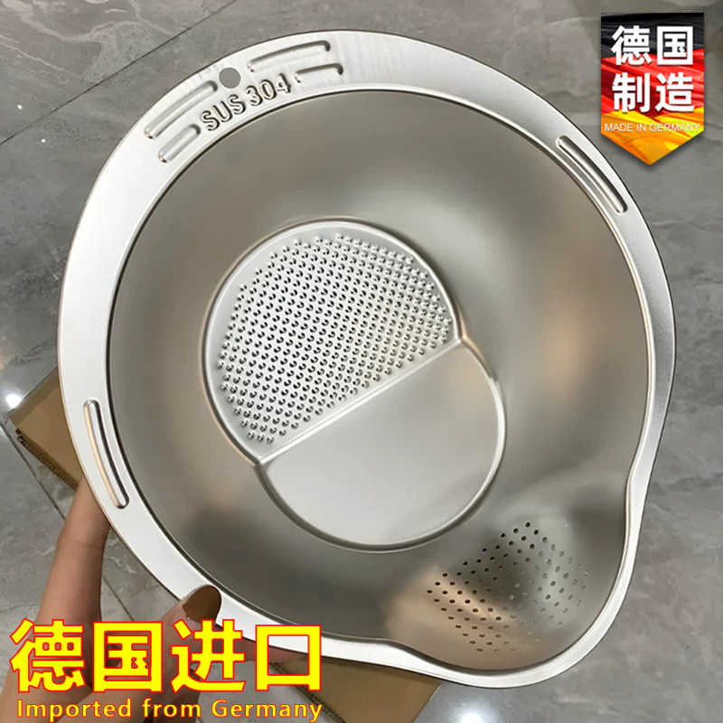 德国进口304不锈钢沥水篮