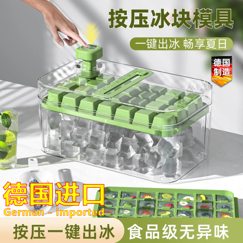 德国进口冰块模具食品级