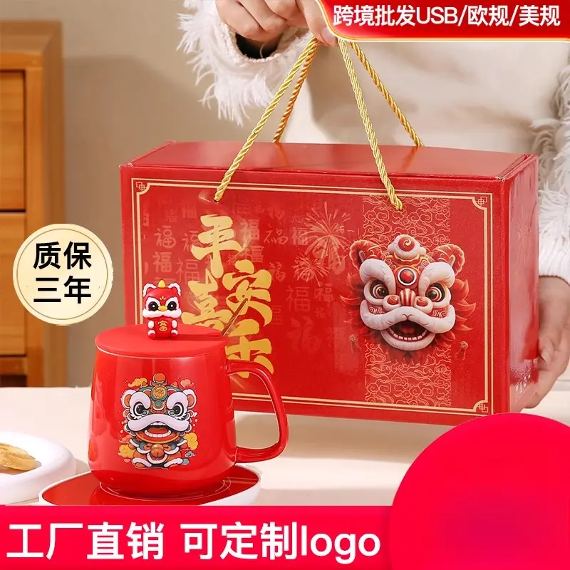 55度恒温暖暖杯开业活动商务礼品
