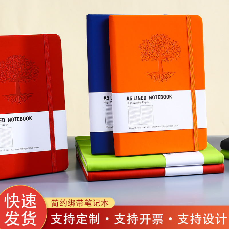绑带笔记本定制厚本子高颜值酒红色商务会议记录记事本子可印logo