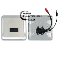 5211 Новая панель датчика