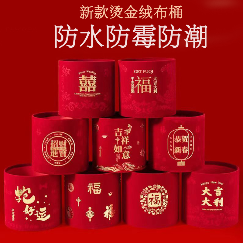 2026新款塑料防水福桶花桶绒布花盒福桶插花花店抱抱桶年宵花材料