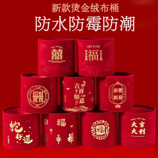 2026新款塑料防水福桶花桶绒布花盒福桶插花花店抱抱桶年宵花材料