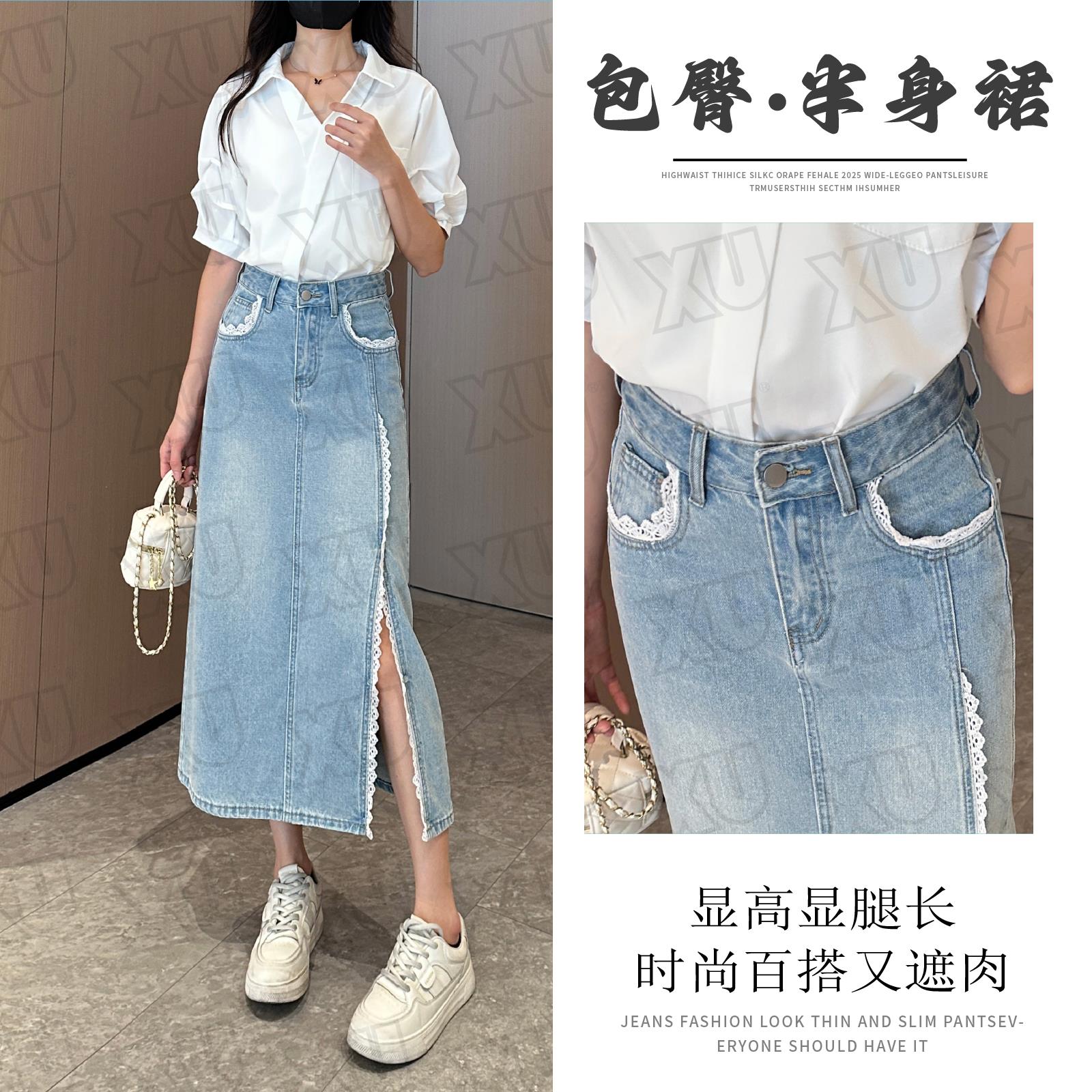 7491 GY蕾丝花边牛仔裙半身裙女中长款A字裙新款夏季高腰裙子