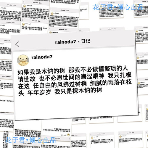 128张情绪随笔icity文字贴纸伤感文案日常记录贴画diy桌面手帐本