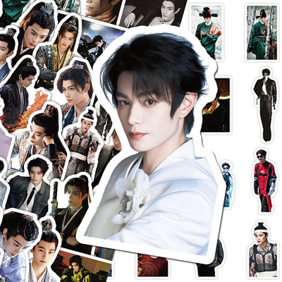 136张新款丁禹兮贴纸ins高颜值帅气周边装饰手帐本手机壳背卡贴画