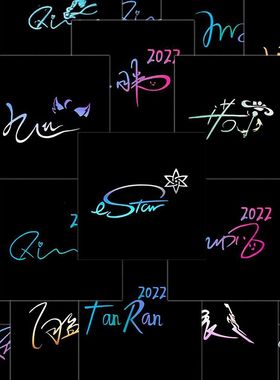 160张电竞KPL选手星元创意签名贴纸ins风手账桌面笔记diy装饰贴画