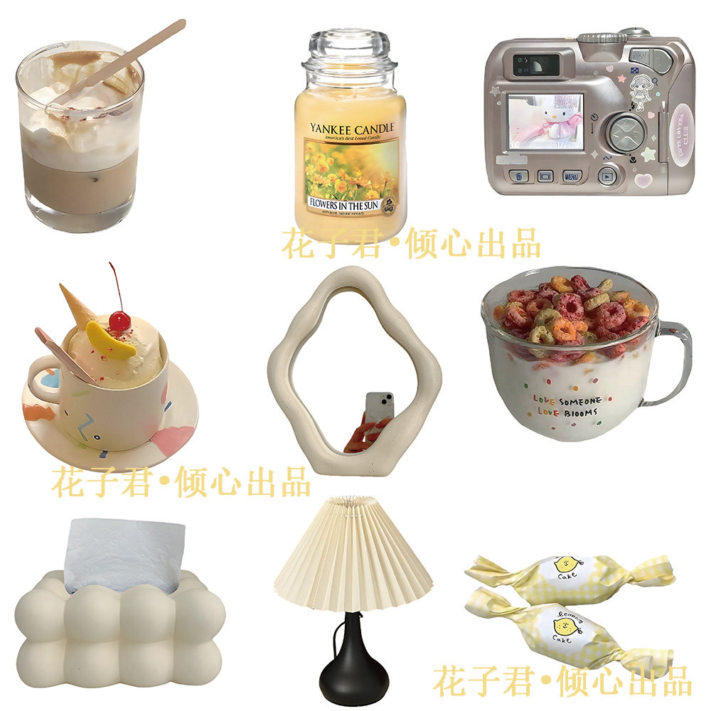 126张韩系宜家小物件贴纸ins风高级感简约装饰手账桌面笔记本贴