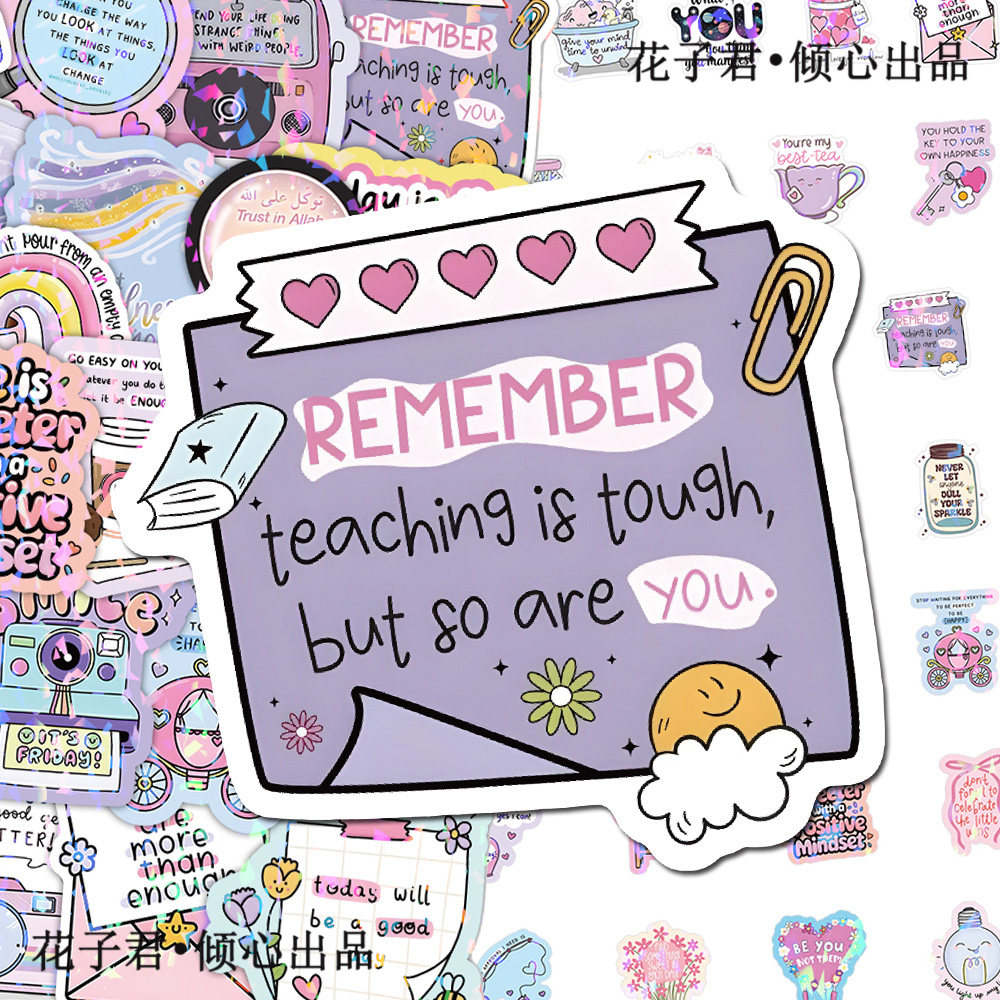 104张可爱的文字引语美学贴纸ins风甜美小清新高颜值装饰桌面贴